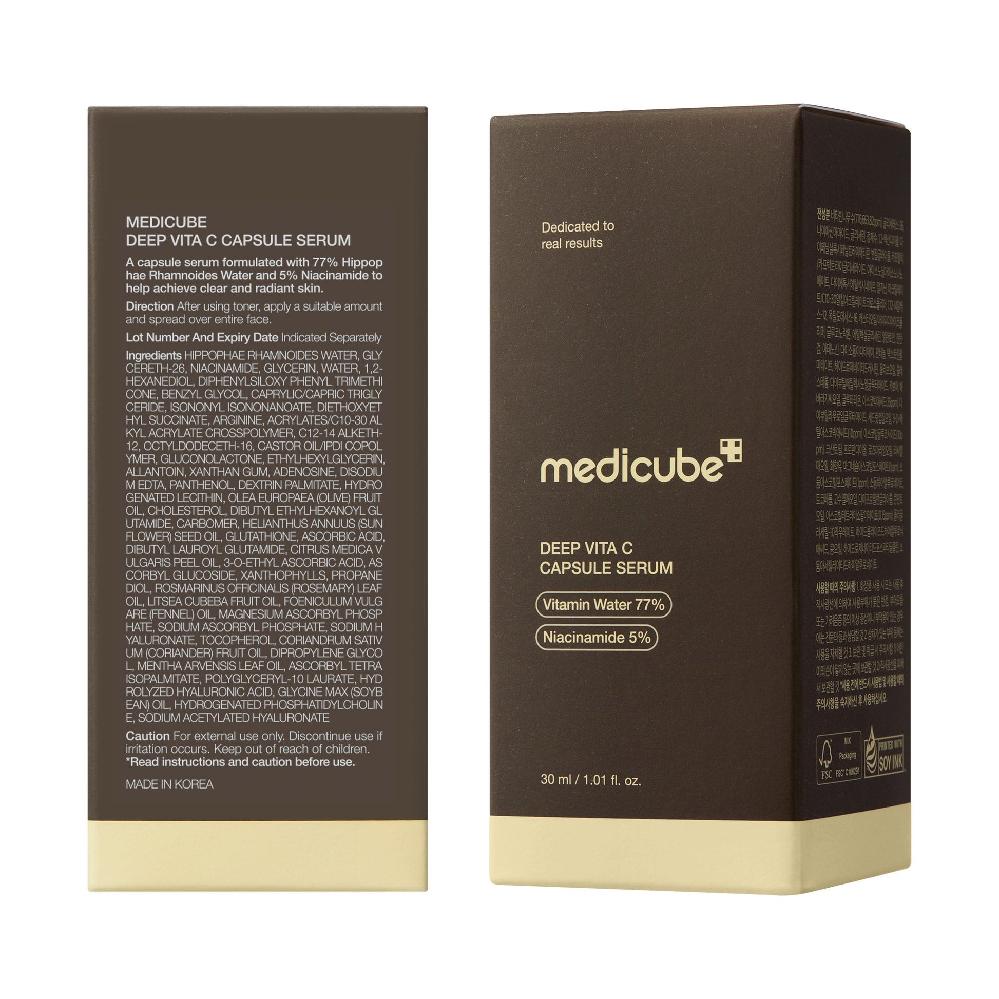 deep-vitamin-c-capsule-serum-t7 08_102cc58a-22c2-4c86-9d64-807d1e0e63ab.jpg